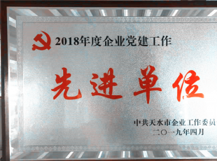 呉hίs@2018I(y)hM(jn)λ