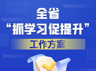 ץ١CʡʡץW(xu)