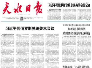 ����ˮ�Ո�ȫ���ڄ�ģ������������ƽ����λ���ܕ���������