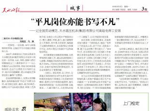 ����ˮ���ƽ����λ���ܕ�����������ӛȫ���ڄ�ģ������ˮ呉��C��(���F)���޹�