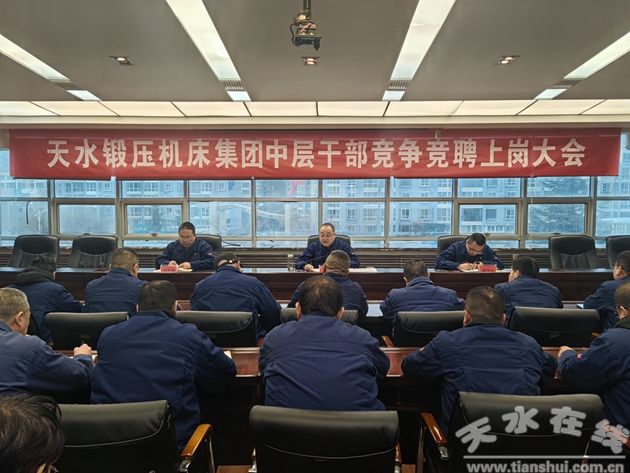 ��ˮ呉����F(tu��n)���_(k��i)�����ЌӸɲ����wՄԒ(hu��)��(hu��)