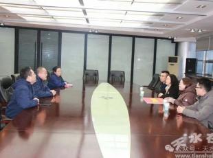 �п�����(hu��)����ˮ呉��C(j��)�����F(tu��n)�_չ����(ji��)���͜�ů��ο�����(d��ng)